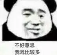 olympus zeus slot demo Tian Shao berkata sambil tersenyum: Tolong jaga kedua bibi yang baik itu di sampingnya.